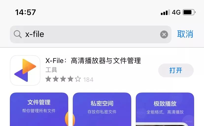 如何安全地找到免费刷赞软件的下载方式而不必担心费用