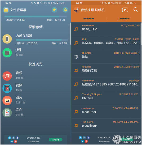 如何在安卓设备上刷赞以增加社交媒体互动