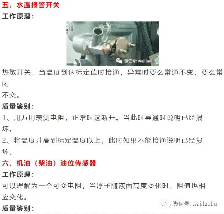 微信阅读刷赞器的工作原理和使用技巧是什么