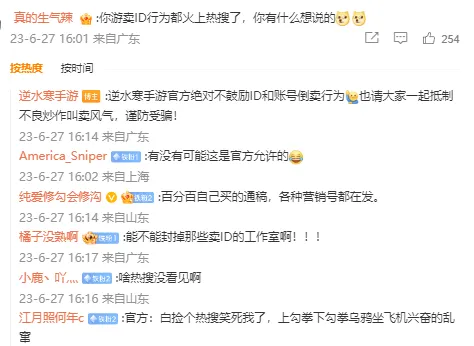 墨言免刷赞服务真的免费吗