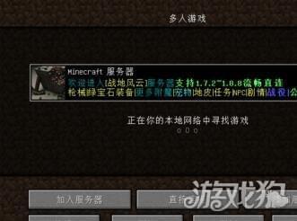 在网易我的世界平台租用服务器刷赞的具体步骤有哪些