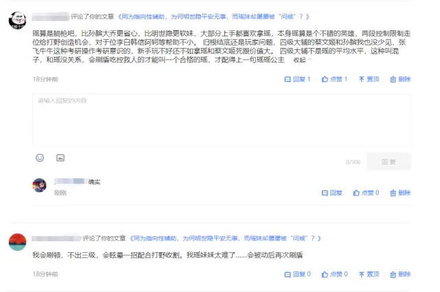 快手小林刷赞会被封号吗