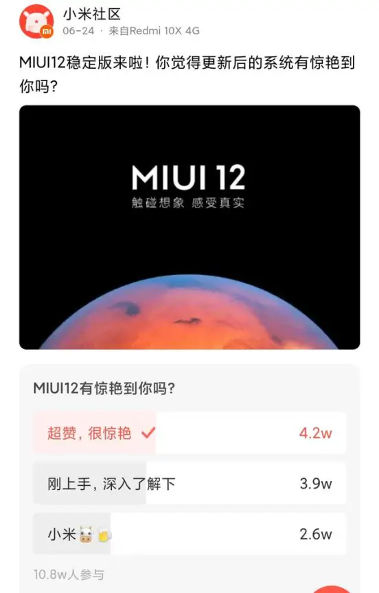 在线说说刷赞软件的手机版真的值得下载使用吗