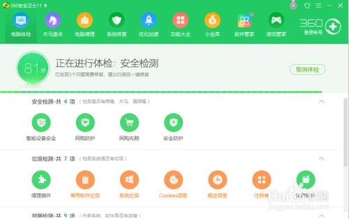 如何安全高效地进行系统刷赞操作
