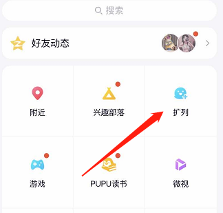 如何安全高效地进行qq扩列和代刷服务