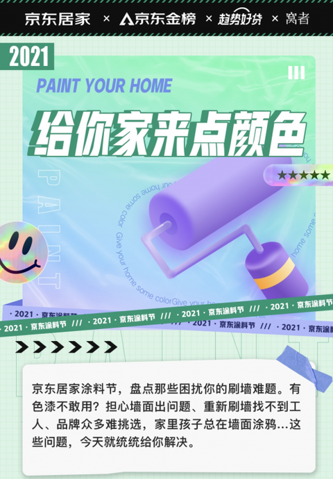 如何求赞刷棒棒糖以提升互动效果