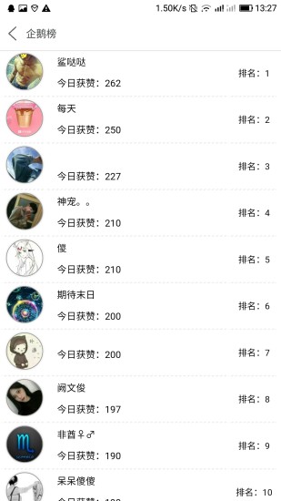 如何免费使用精灵刷赞免费版