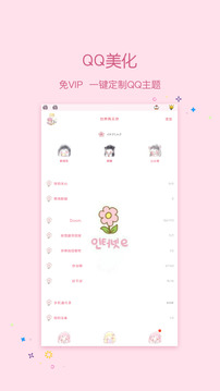 小妖精美化是否可以用来刷赞提升社交媒体表现