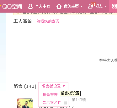 墨言QQ刷赞服务价格便宜吗是否真的实惠可靠吗