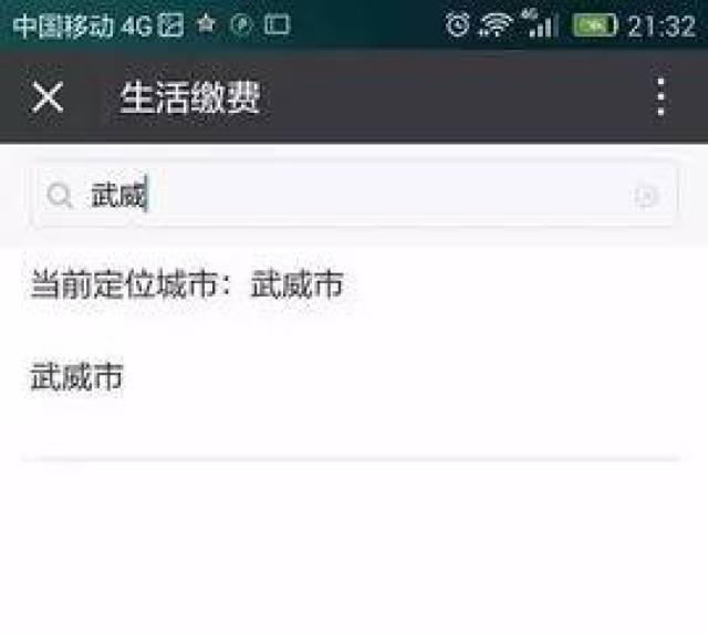 如何通过越狱方式实现微信刷赞