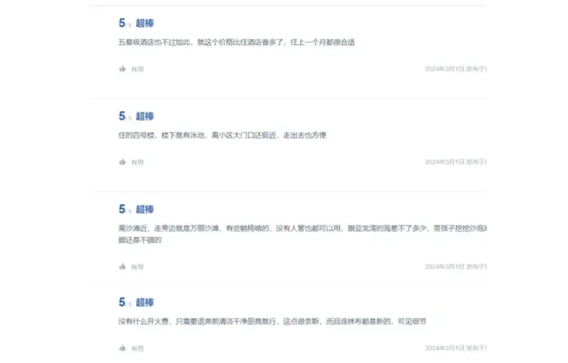 如何在网上安全地找到并下载免费刷赞软件同时保护个人信息安全