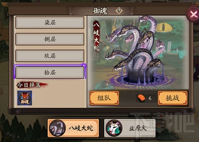 如何在热门手游阴阳师中利用名片系统刷点赞