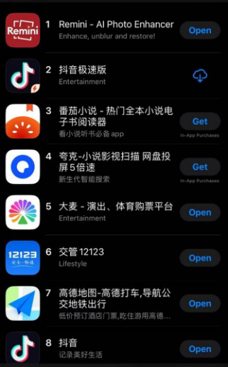 如何免费获取快手刷赞软件苹果版