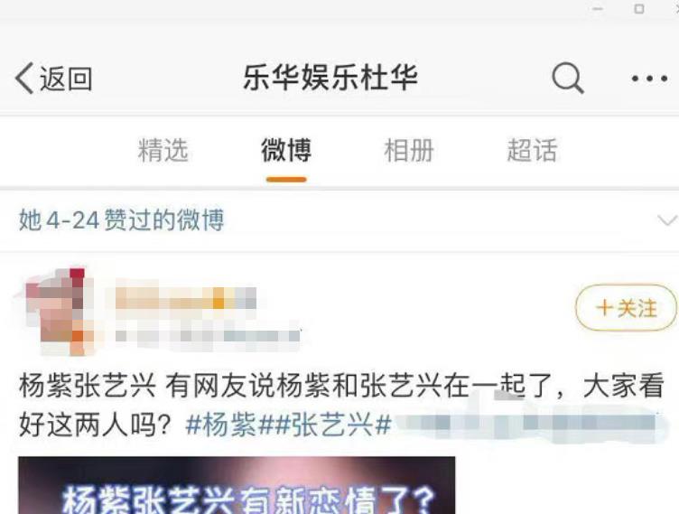小红书手滑点赞容易发生吗