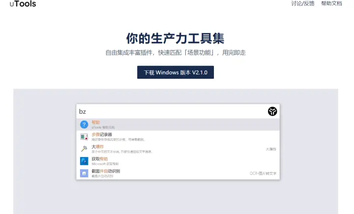 如何高效进行赞丽生活推广刷机