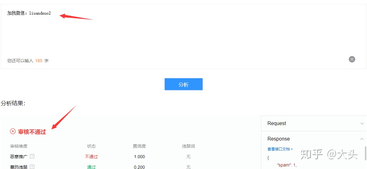在百度贴吧刷赞真的安全可靠且不会被平台处罚吗