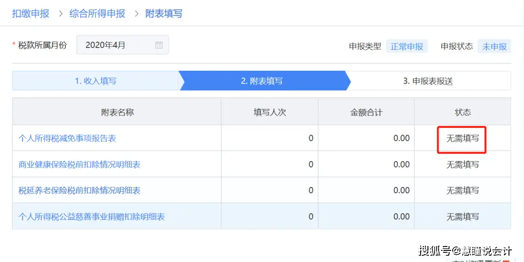 如何使用快手浏览刷赞网站