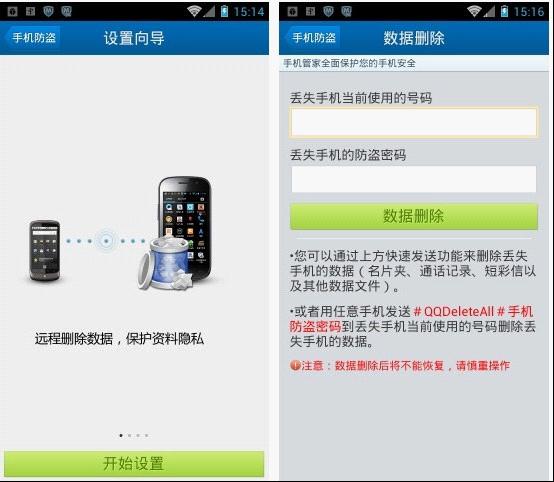 如何在网络上安全地找到手机免费刷赞软件