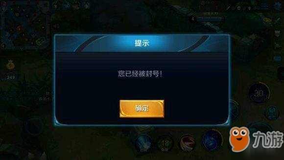 在王者荣耀游戏中玩家如何有效举报刷赞行为