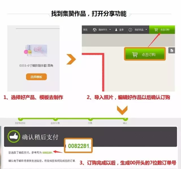 如何在苹果设备上高效刷空间相册并获取点赞