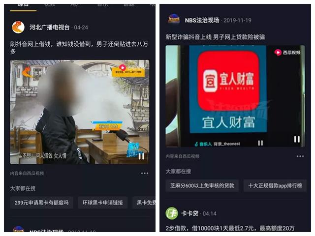 在抖音平台上评论人刷赞行为背后的真相是什么