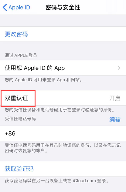 如何快速有效地在QQ上为苹果设备刷个性圆标签的点赞