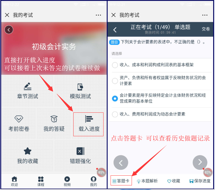 在当今的网络环境中用户能否找到免费的QQ刷赞软件来提升社交互动