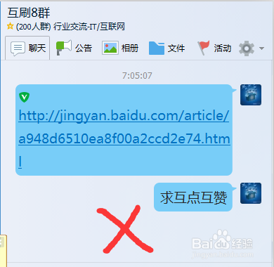 如何有效提升账号内容的刷赞量与访问量