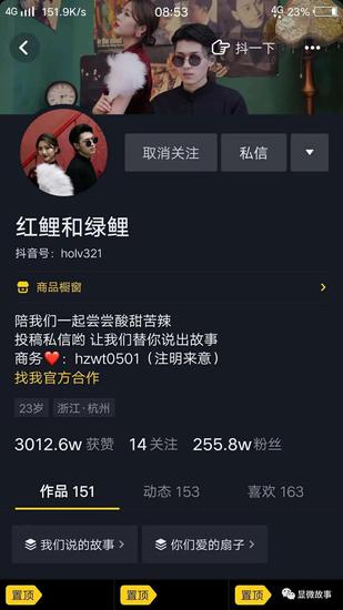 在抖音平台上帮人刷赞可能会带来哪些严重后果