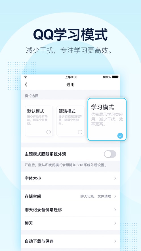 如何用手机版批量刷QQ赞安全可靠吗