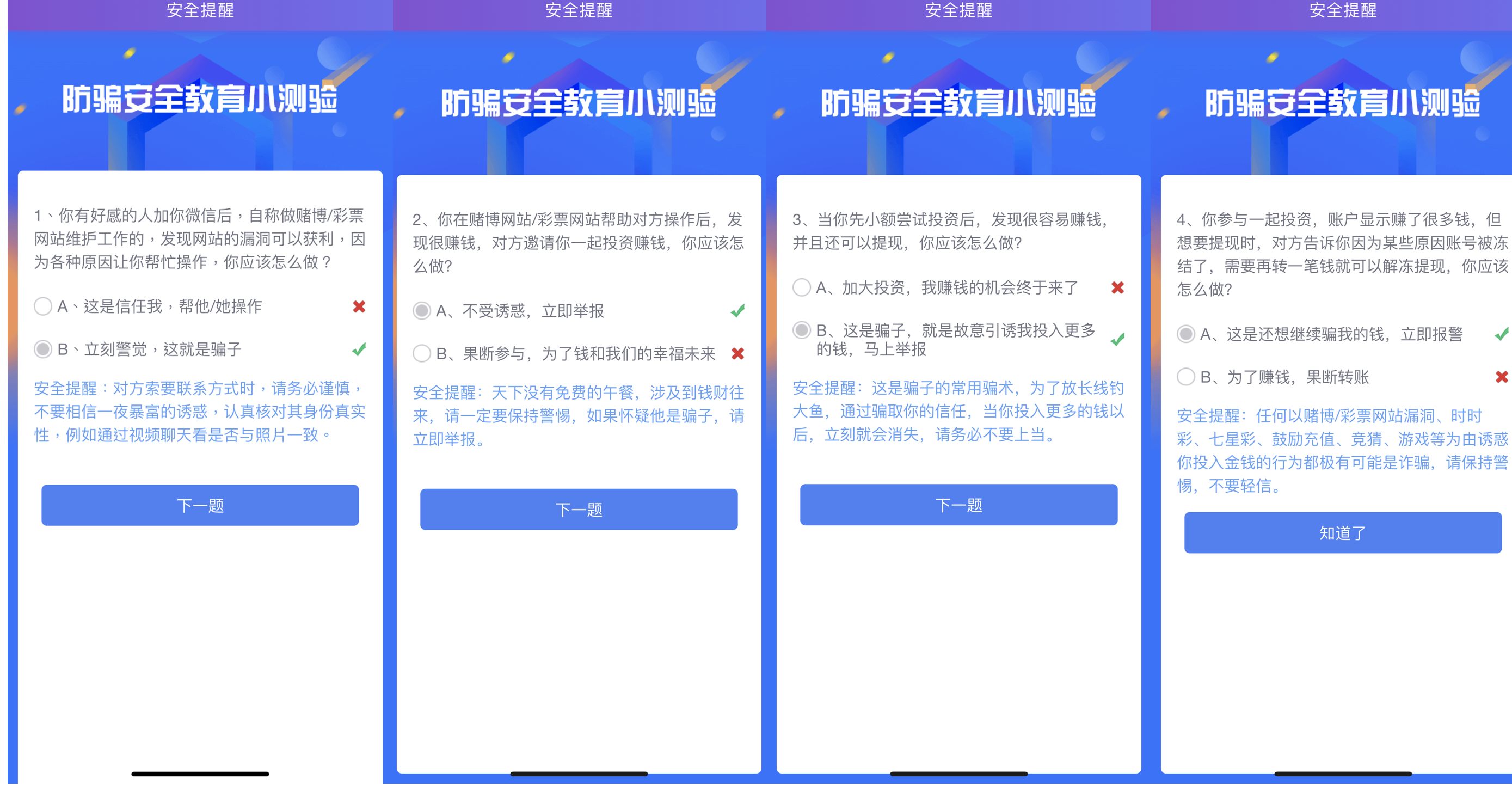 在网络上如何选择安全可靠的积分刷赞软件下载来源