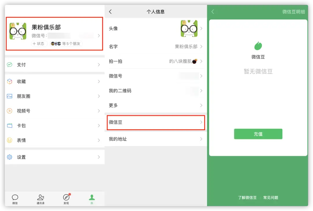 如何在快手平台上刷赞微信公众号内容