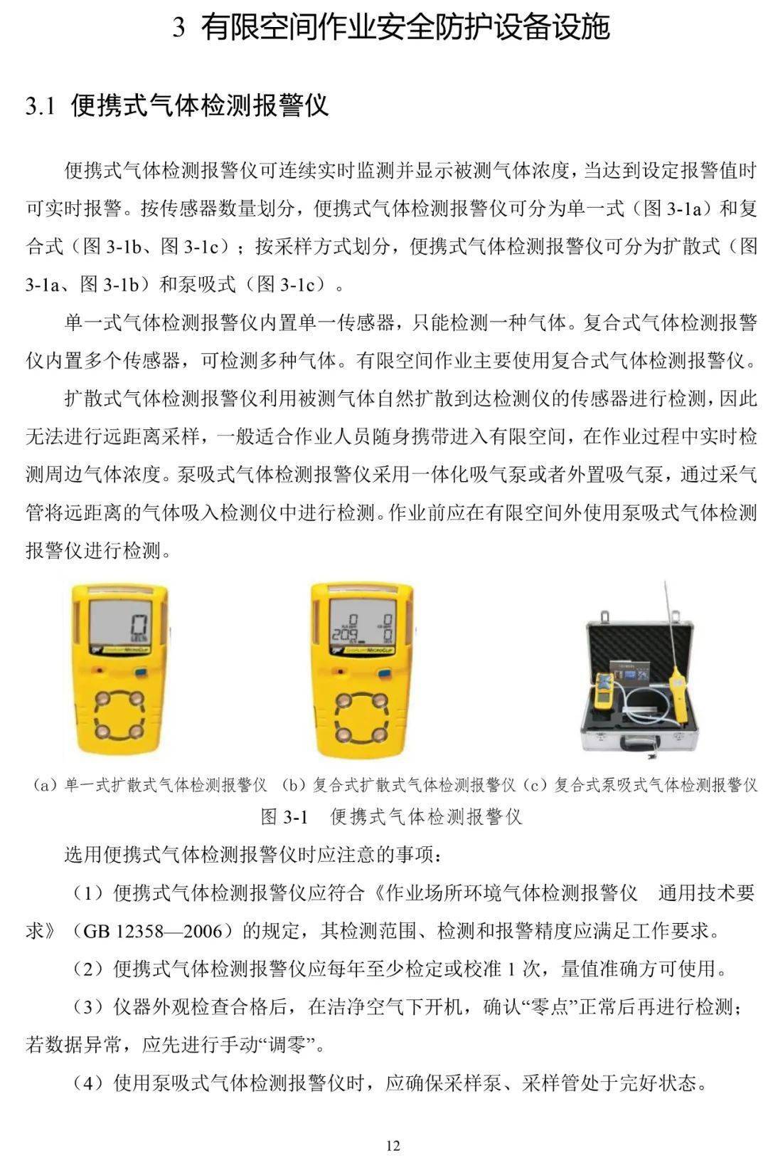如何通过刷赞网快速安全地获取空间赞