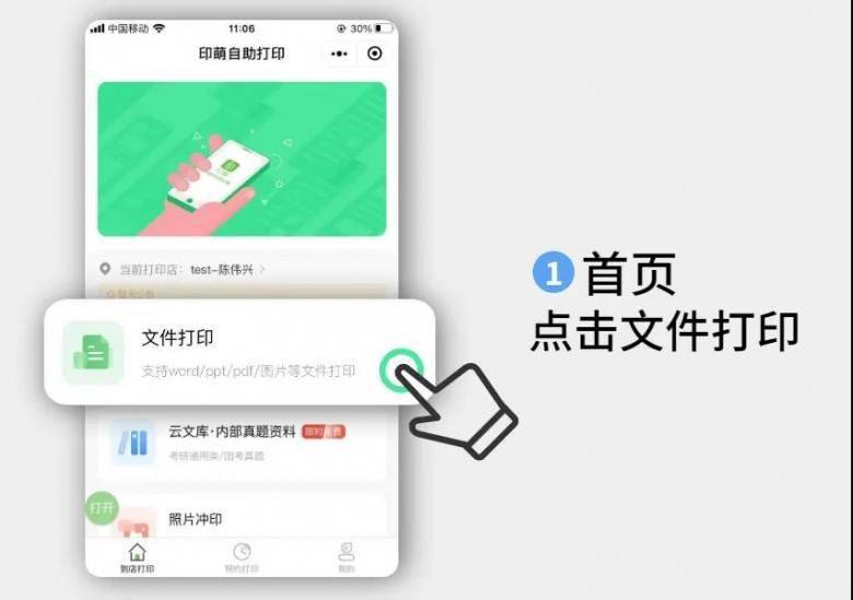 如何通过快手机器工具实现高效自助刷赞