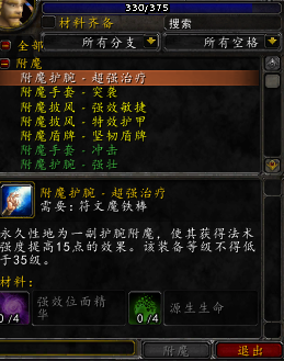 在魔兽世界卡拉赞副本中单刷夜之魔挑战可行吗