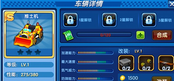 在跑跑卡丁车游戏中如何有效刷点赞提升排名