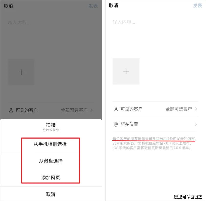 如何使用QQ朋友圈点赞软件实现刷赞效果