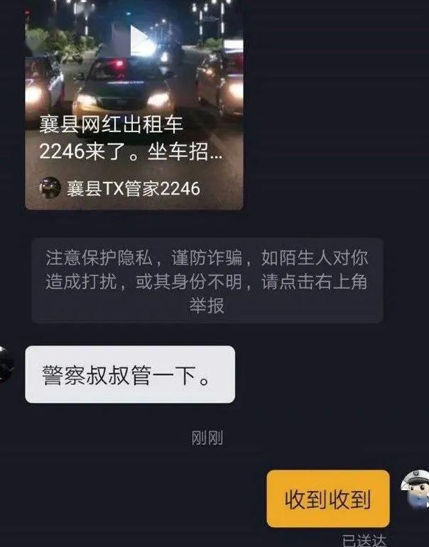 帮抖音刷赞这种行为是否违反法律法规