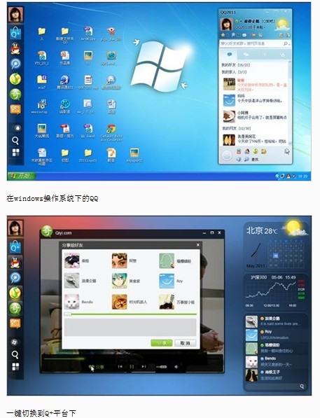 如何让用户在QQ平台上轻松给视频刷赞的技巧