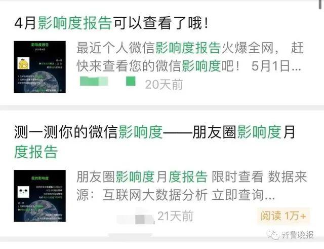 微信朋友圈的刷赞软件对提升社交互动有帮助吗