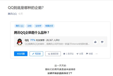 如何获取QQ刷赞个性标签网址