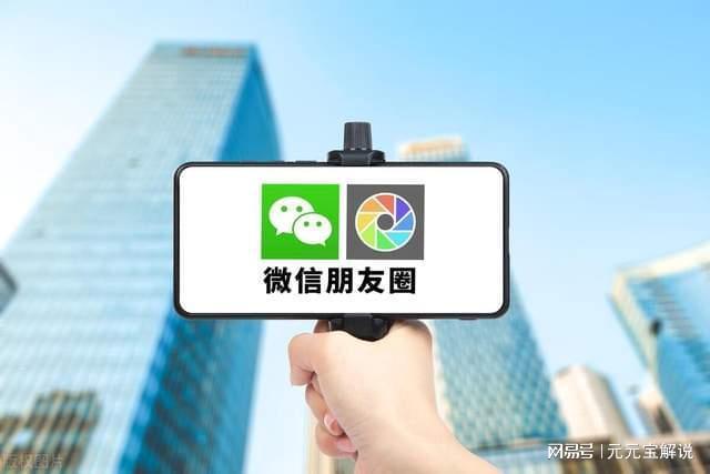 如何安全高效实用地实现朋友圈刷留言点赞技术