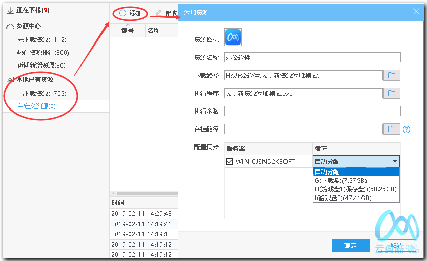 在快手平台上用户可以通过哪些网页方式快速增加视频的点赞数