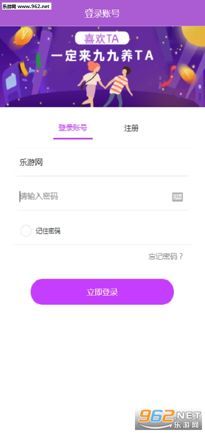 在微信平台上机刷点赞的方法能让你在赚客吧轻松赚钱吗