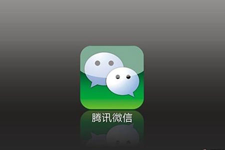 微信刷赞软件手机版真的能安全增加点赞数吗