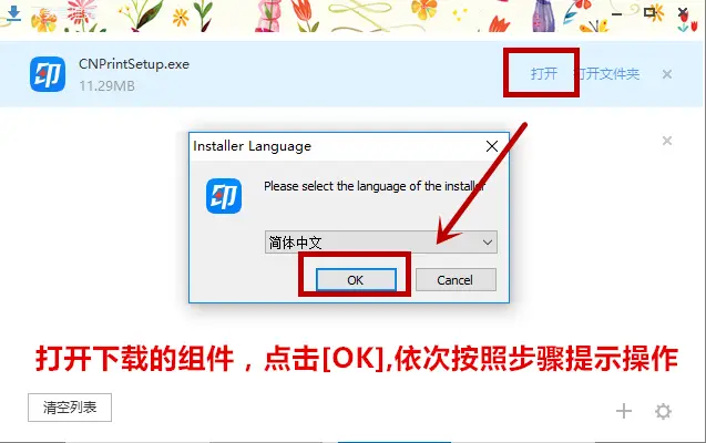 快手刷赞机械商城如何提升点赞效率