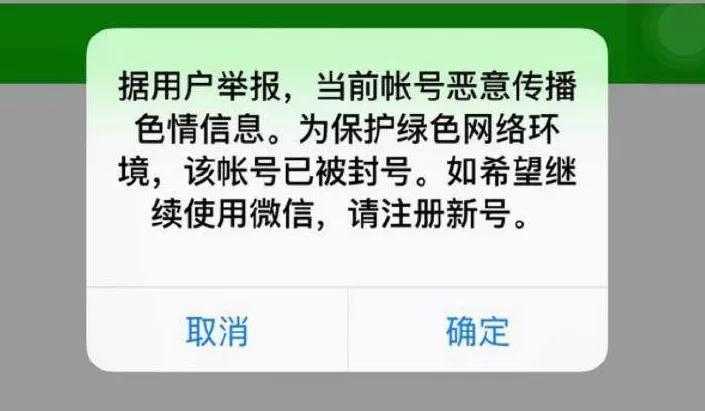 在QQ社交平台中频繁刷赞操作是否会引起账号被封号的风险呢