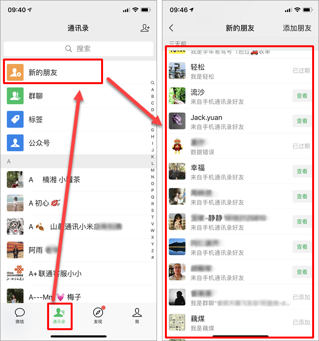 如何获取扣扣空间刷赞网址以获得十个赞