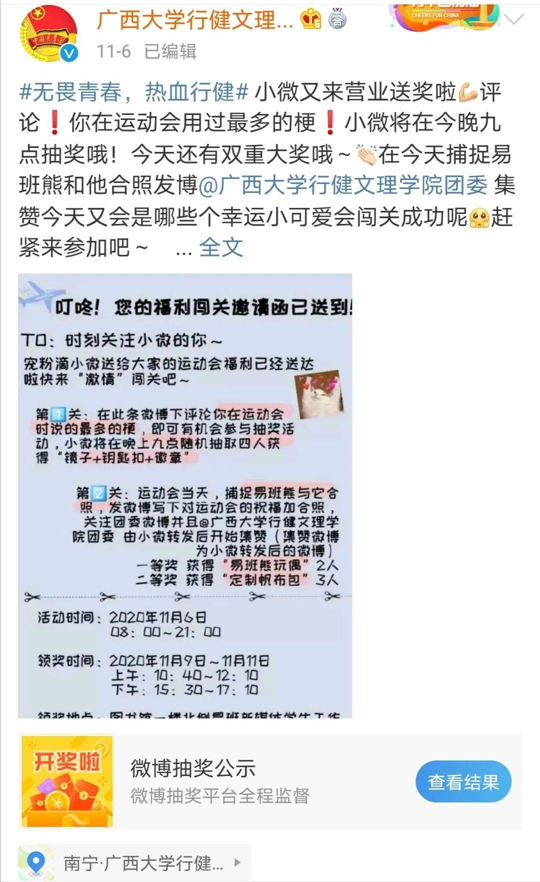 在清风社区刷赞这种行为真的可行吗