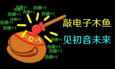 小可刷赞这一行为在当代网络文化中的意义是什么